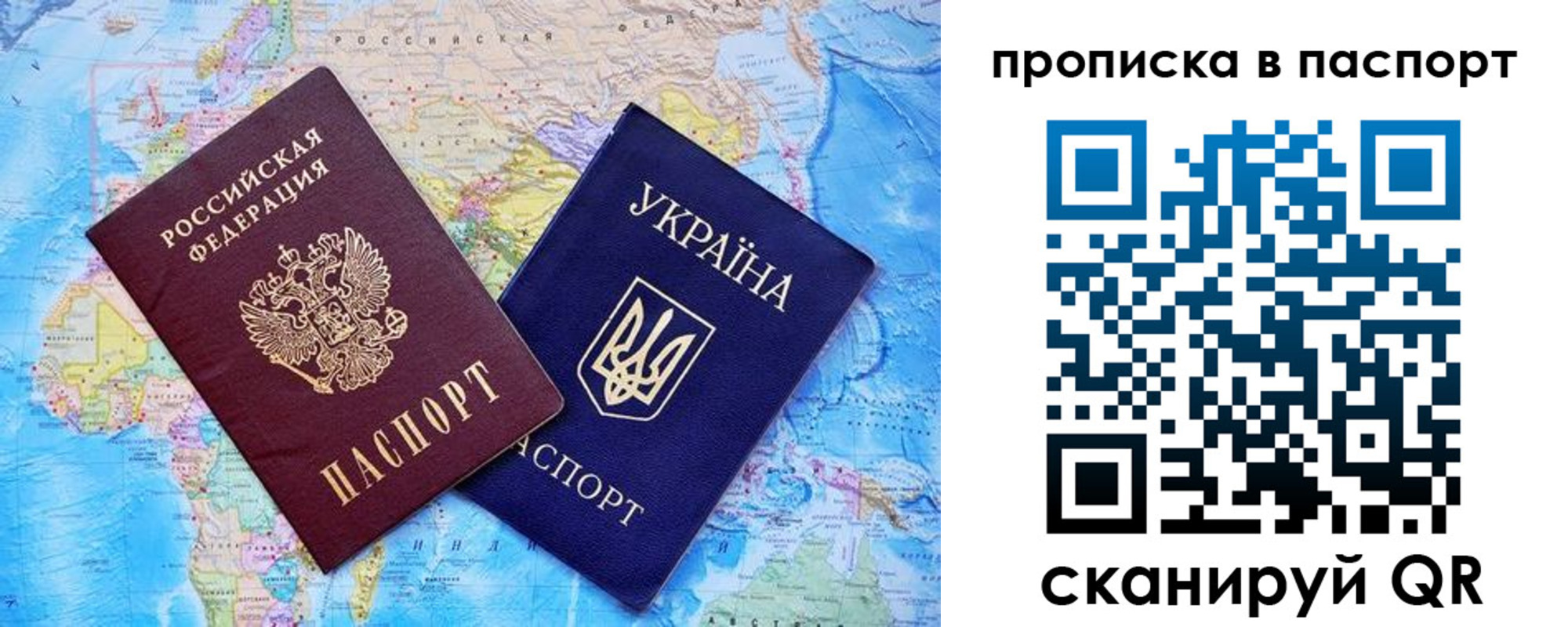 прописка 2025 в Тырныаузе