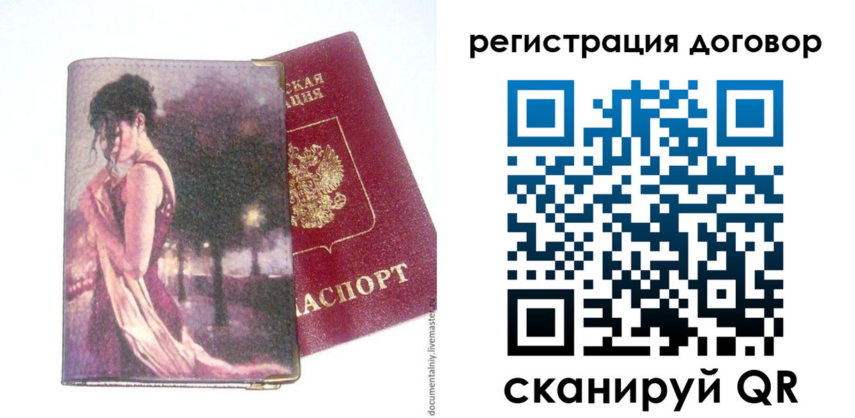 временная регистрация адрес в Тырныаузе